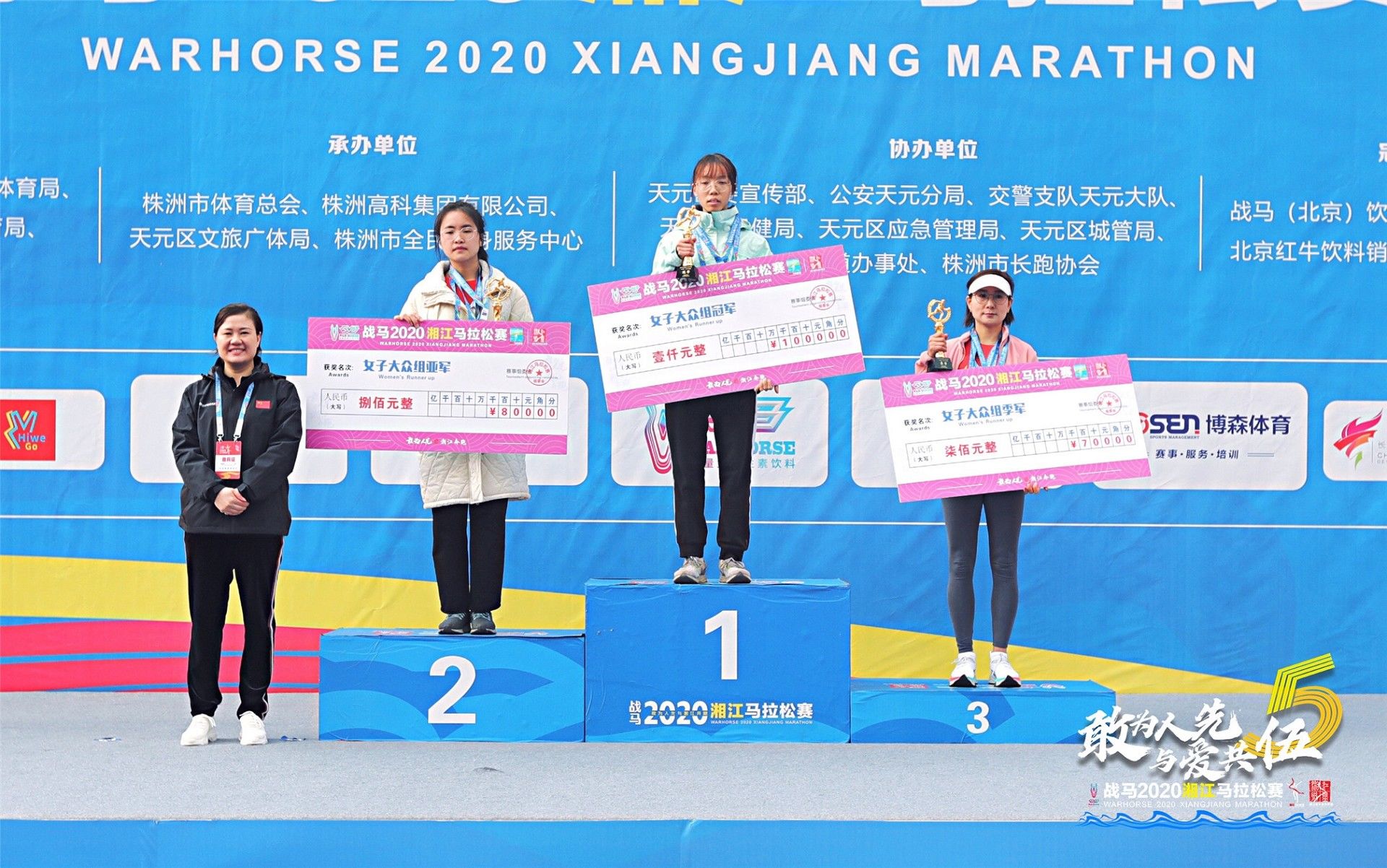 湖南博森体育管理有限公司 湖南博森体育管理有限公司