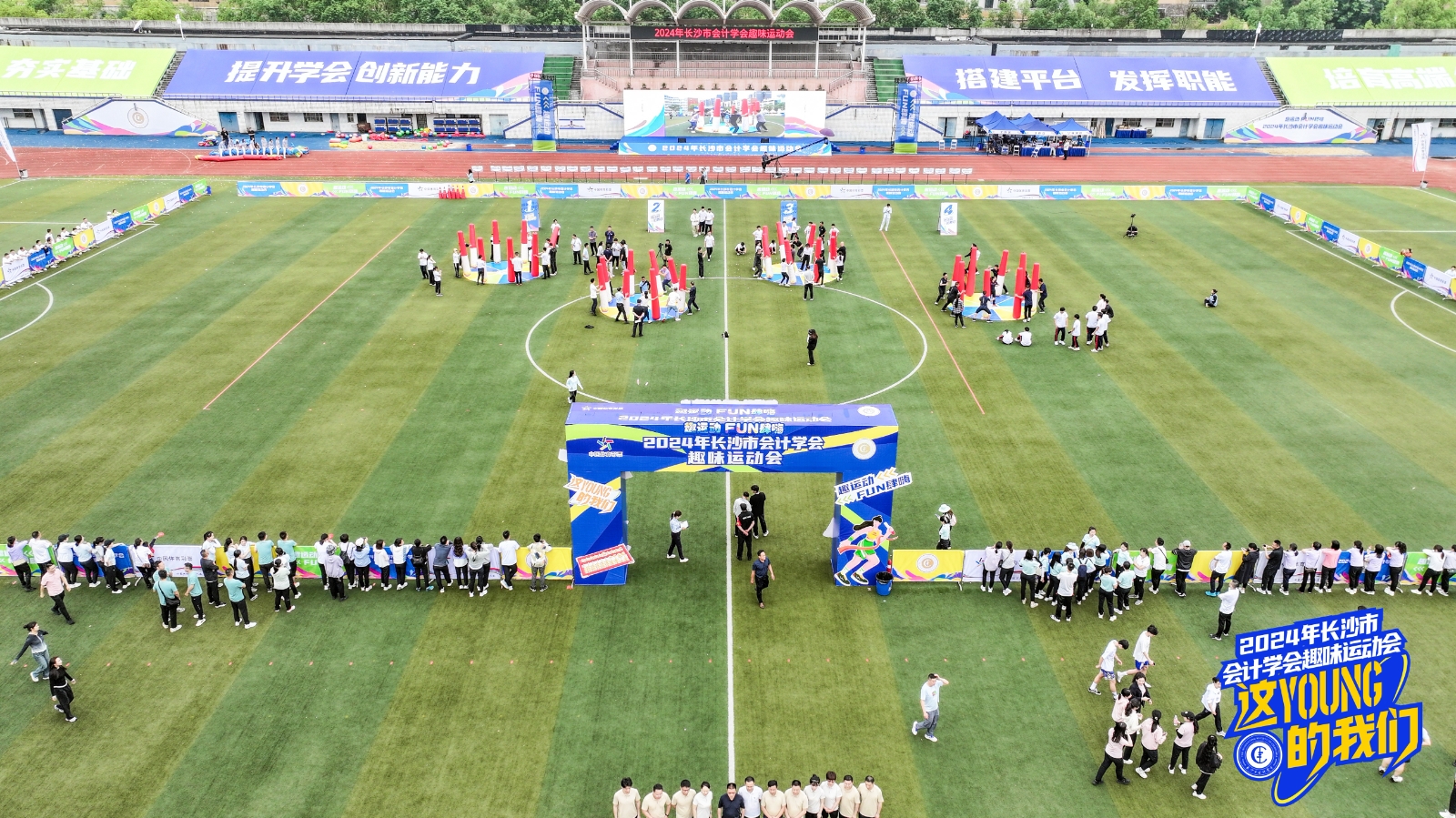 湖南博森体育管理有限公司 湖南博森体育管理有限公司