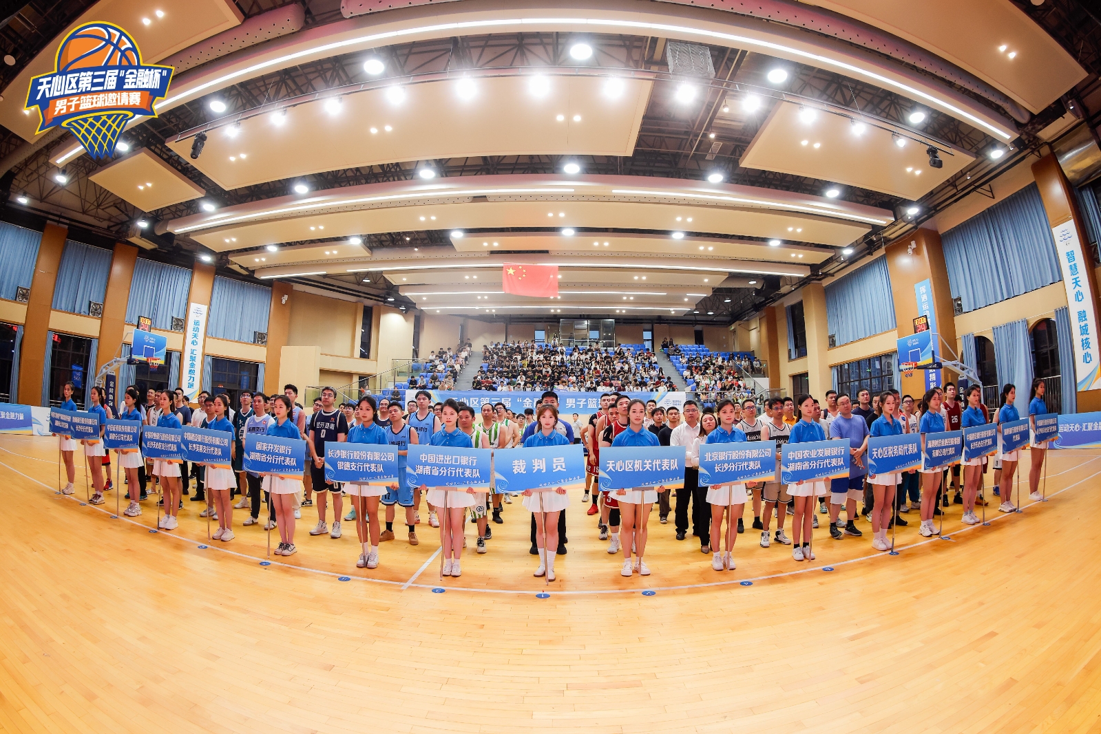 湖南博森体育管理有限公司 湖南博森体育管理有限公司