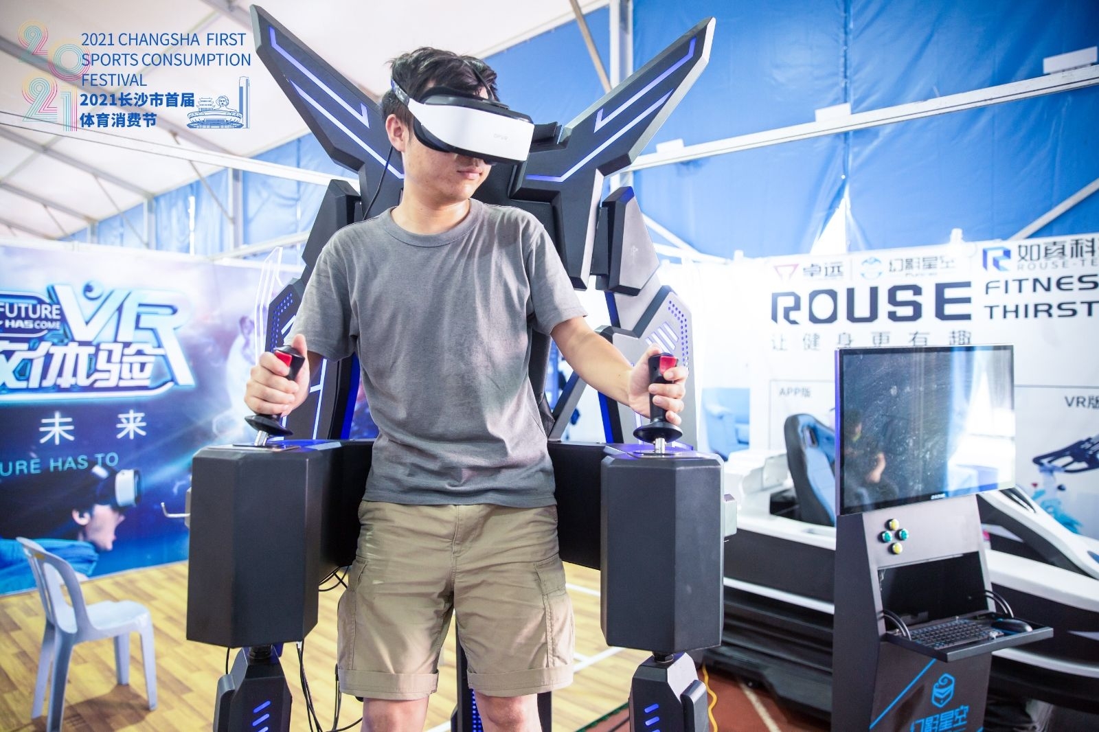 湖南博森体育管理有限公司 湖南博森体育管理有限公司