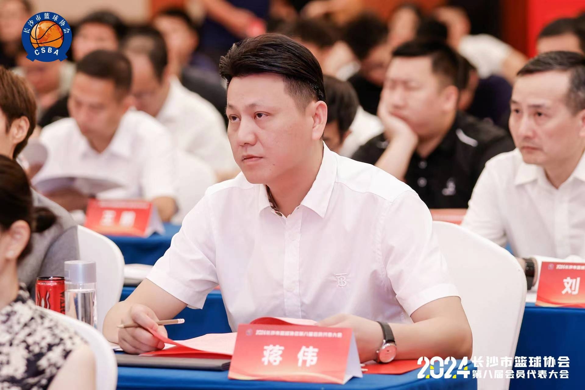 湖南博森体育管理有限公司