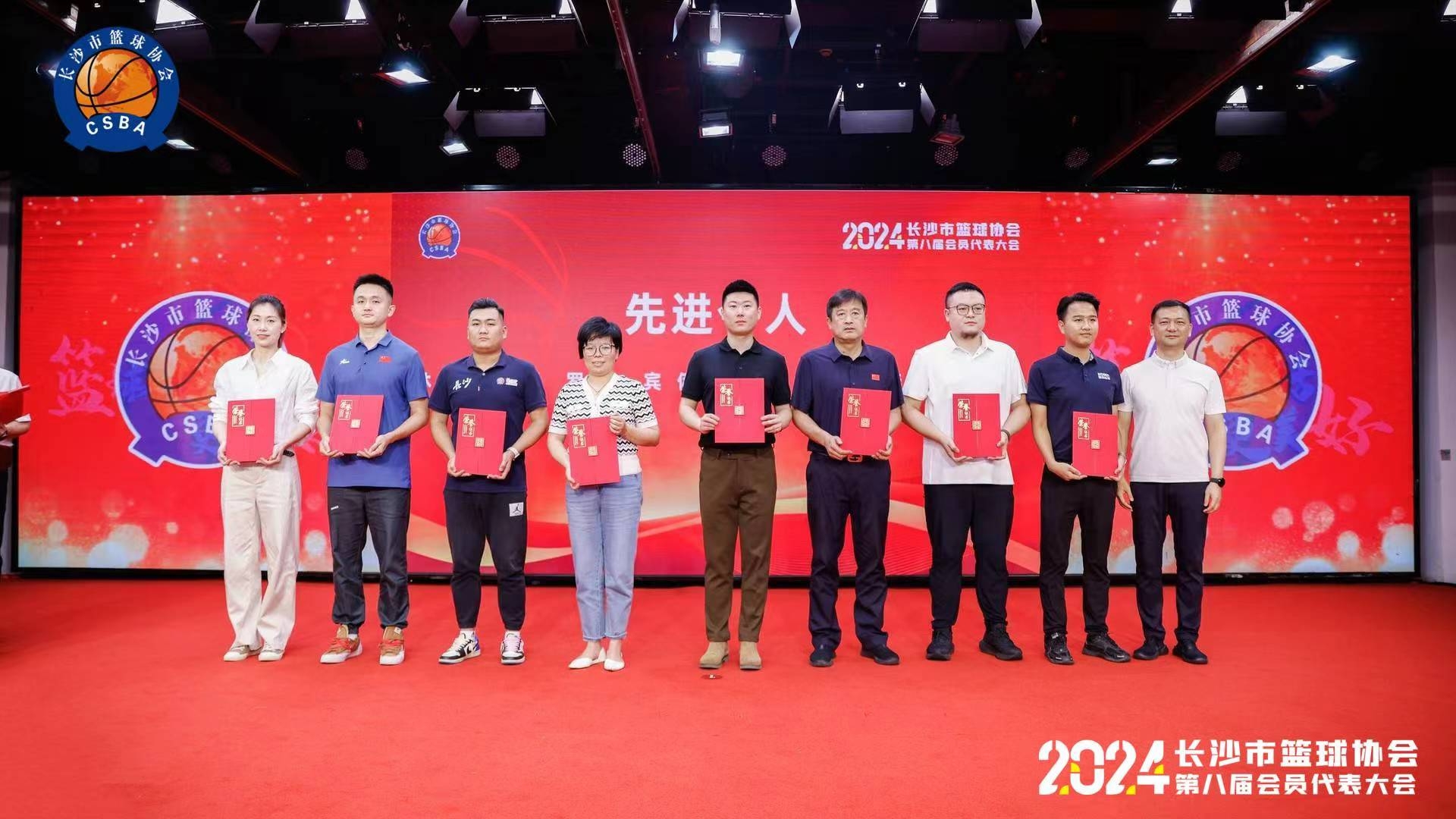 湖南博森体育管理有限公司