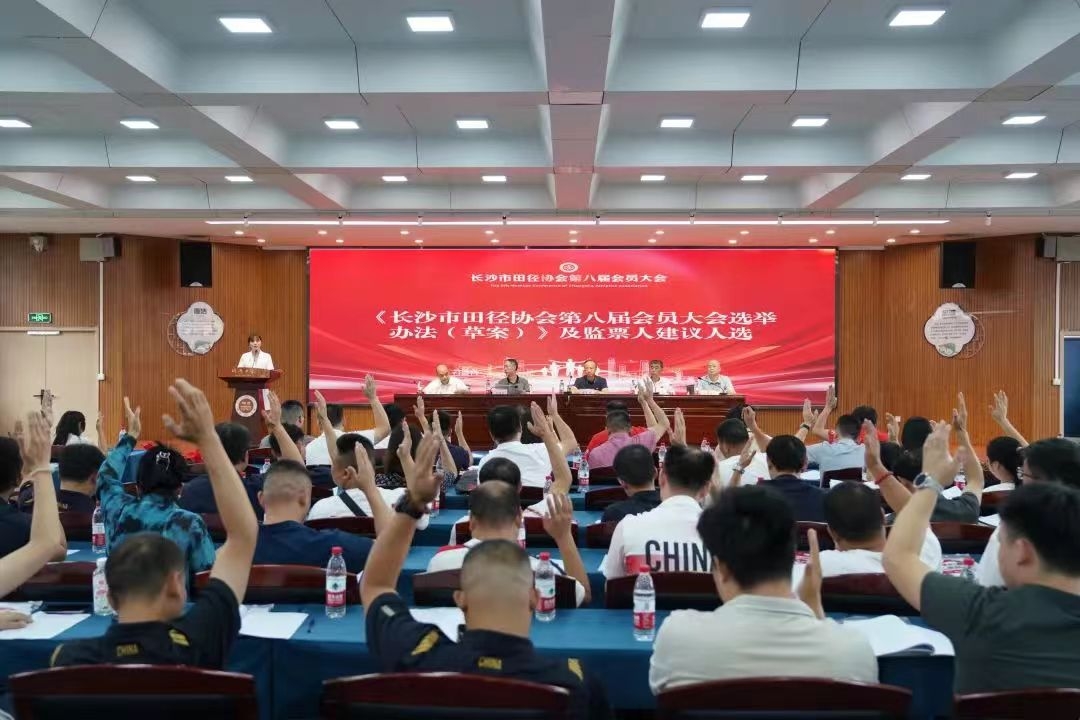 湖南博森体育管理有限公司