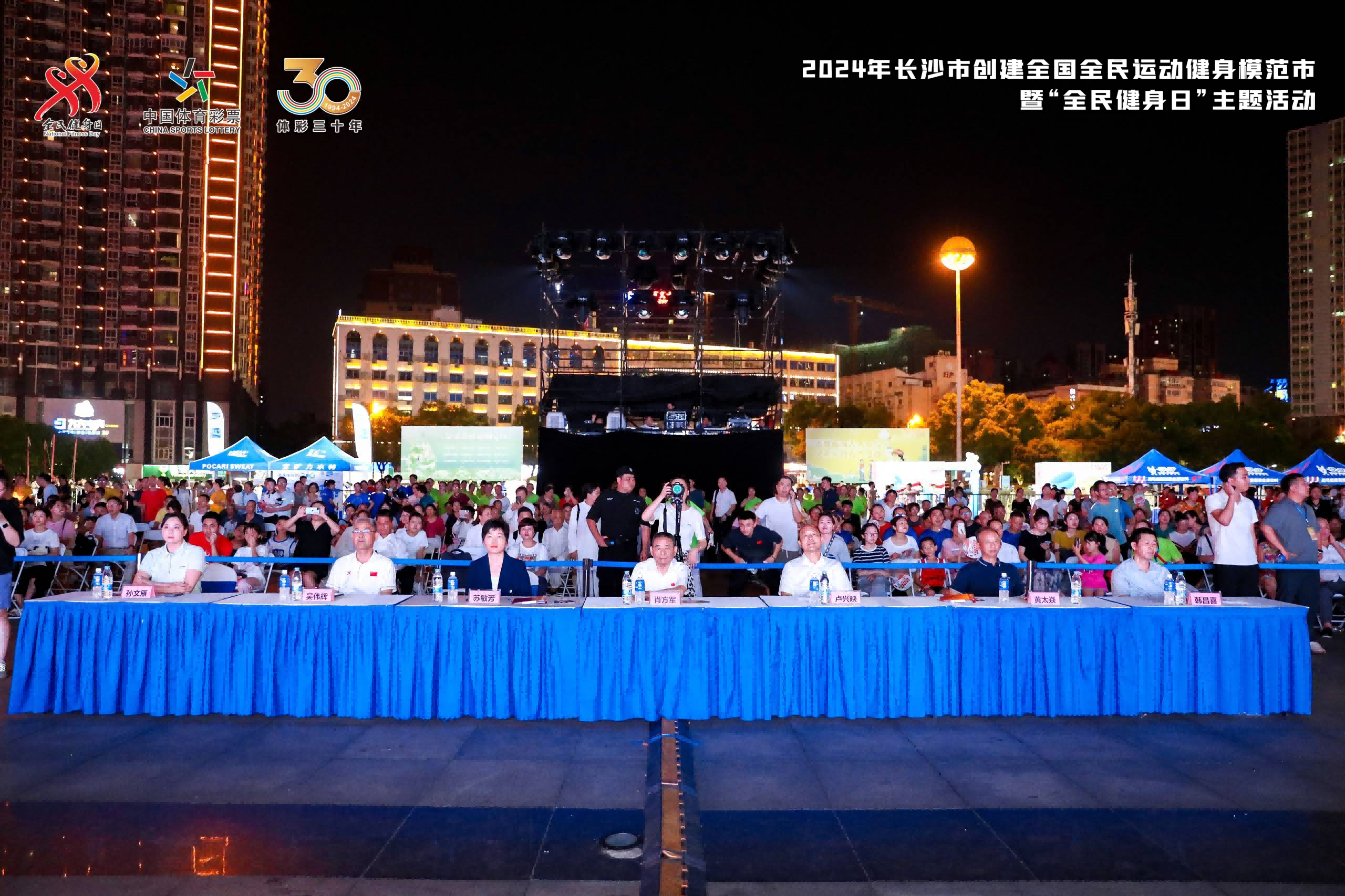 湖南博森体育管理有限公司 湖南博森体育管理有限公司