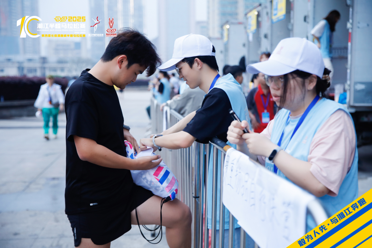 湖南博森体育管理有限公司 湖南博森体育管理有限公司