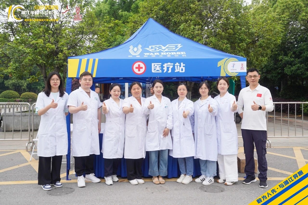 湖南博森体育管理有限公司 湖南博森体育管理有限公司