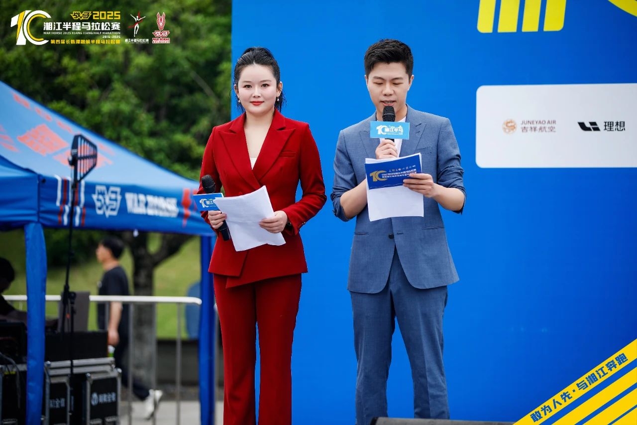 湖南博森体育管理有限公司 湖南博森体育管理有限公司