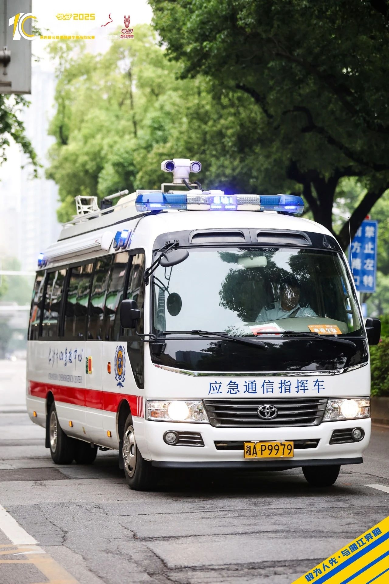 湖南博森体育管理有限公司 湖南博森体育管理有限公司