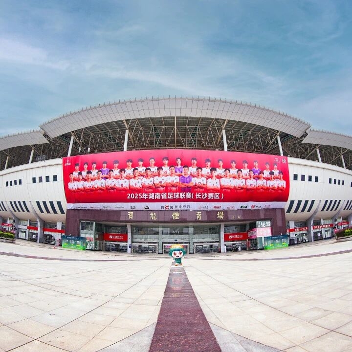 湖南博森体育管理有限公司 湖南博森体育管理有限公司